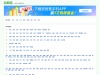 www.anjuke.com 网站截图