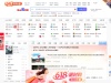 www.hao123.com 网站截图