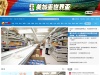 www.wenweipo.com 网站截图