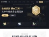 www.wzg.com 网站截图