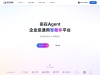 www.ai-indeed.com 网站截图