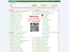 www.xiaopian.com 网站截图
