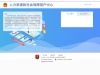 zscx.osta.org.cn 网站截图