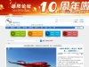 bbs.0816y.com 网站截图
