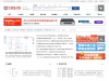 tech.hqew.com 网站截图