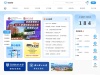 www.kaoyan.com 网站截图