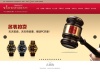 www.watchstore.com.cn 网站截图