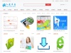www.5z88.com 网站截图