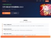 www.ol123.cn 网站截图
