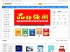 www.pinpaixinxi.com 网站截图