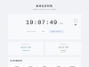 www.bj123.cn 网站截图