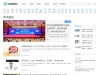 news.39.net 网站截图