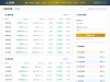 xinjinjia.com 网站截图