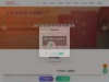 gz-jinda.com 网站截图