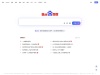 baidu.cn 网站截图