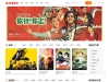 www.jiandankan.com 网站截图