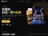 www.xn--ai-sw8d503r.com 网站截图